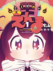 茂男漫画短篇集雨中信号封面