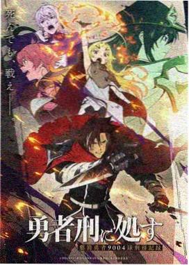 茂男漫画长篇连载灰岸线封面